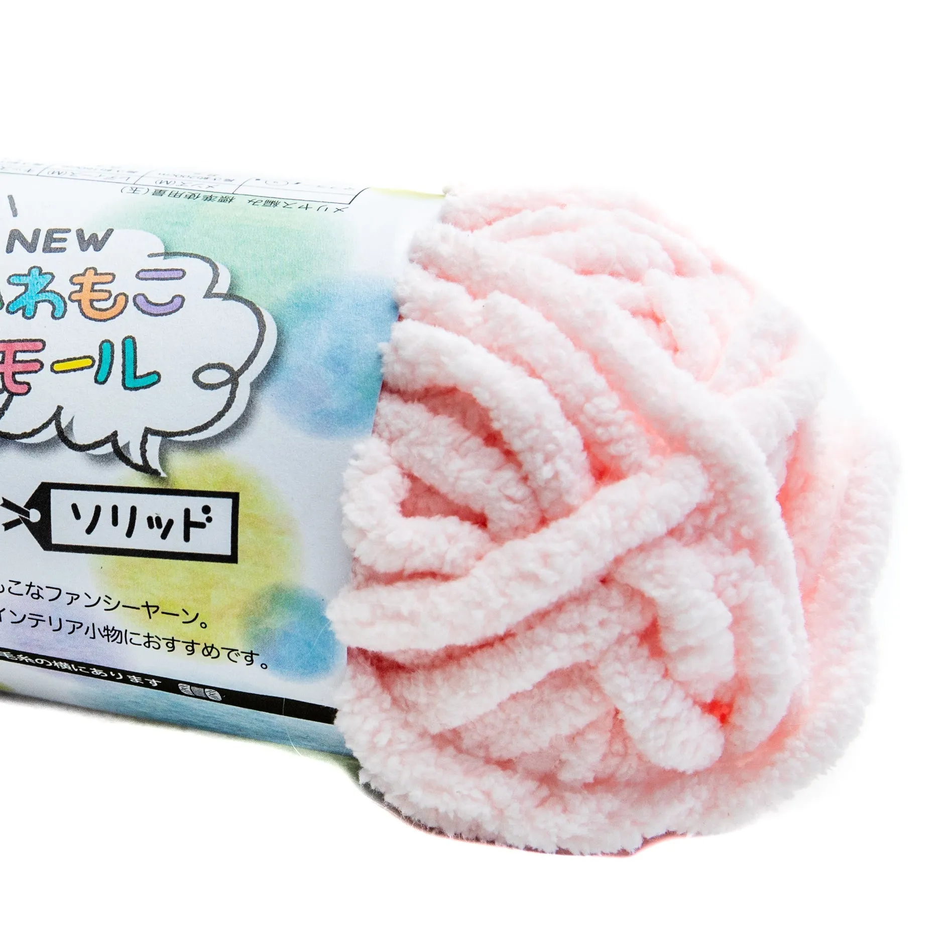 New Fuwa Moko Mole Solid Knitting Yarn